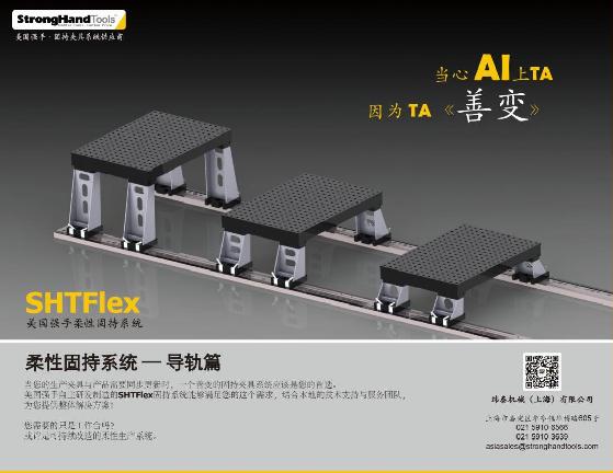 美國強(qiáng)手新品發(fā)布
